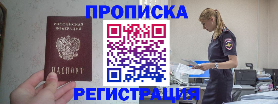 форма 3 в Барнауле